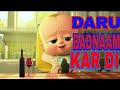Daru Badnaam -Kamal Kahlon %26 Param- Official Animated Video -Pratik Studio-Latest Punjabi