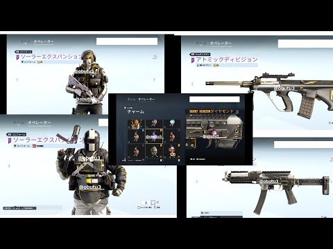 NEW RAINBOW SIX SIEGE LEAKS