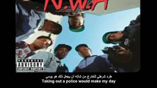 ترجمة أغنية NWA - F**k The Police