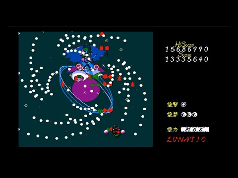 Touhou 2 - Story of Eastern Wonderland - Lunatic 1 CC