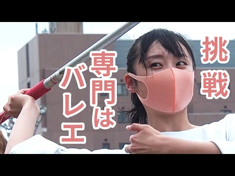子ども医療福祉学科 【体育の先生を目指して】専門外の模擬授業にチャレンジ！#shorts #体育 #先生