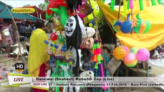 Danewal (Shahkot) Mela Baba Masat Wali Ji 05 July 2017