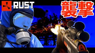 かぱおとに教わるオイルリグの超簡単な攻略方法!!【RUST実況】【かぱおと講座＃３】