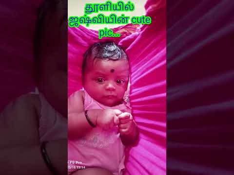 Unjalil jashvi cute pic...