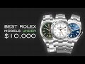 Best Rolex References Now Under 10 000
