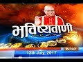 Bhavishyavani | 12th July, 2017