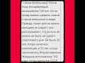 ЧЕЧЕНКА САМАЯ СТАРАЯ ЖЕНЩИНА В МИРЕ 129 ЛЕТ НАШЁЛ СТАТЬЮ НА ИТАЛЬЯНСКОМ ЯЗЫКЕ