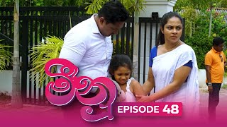Meenu | Episode 48 - (2022-08-26) | ITN preview image