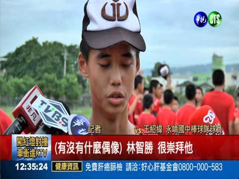 食品公司贊助 培養在地棒球隊