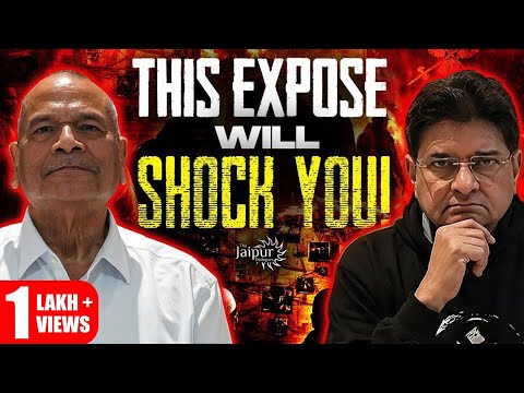 Atiq Ahmed के पीछे Sonia Gandhi का नाम? UP-Bihar Mafia का ISI लिंक EXPOSED! | DGP Vikram Singh