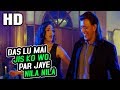 Das Lu Mai Jis Ko Wo Par Jaye Nila Nila Jaspinder Narula Sudesh Bhosle Zahreela 2001 HD Songs