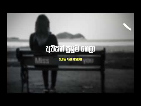 AWASAN SUSUM HELA - AMPLIFIERZ | SLOW AND REVERB