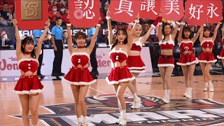 [4K] サンタさんコス🎄　Taishin Wonders 臺北戰神啦啦隊 臺北和平籃球館  2023/12/24【台湾チアTV】