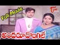 Andaru Dongale Full Length Telugu Movie Shobhan Babu Lakshmi