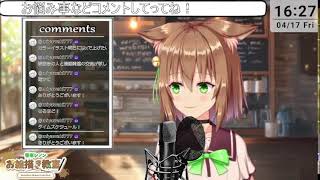 【雑談】Live2D実装！【質問はコメントかmond】