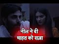Qurbaan Hua Neel PUNISHES Chahat