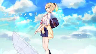 神聖かまってちゃん「フロントメモリー」 歌ってみた 胡桃のあ