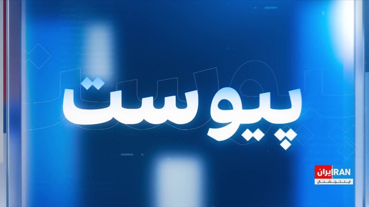 اعتراض همسران مقامات طالبان؛ روایت‌های محرمانه از درون خانه‌های طالبان