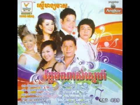 leu ke tha bong mok by nisa ( rhm 439 ).flv