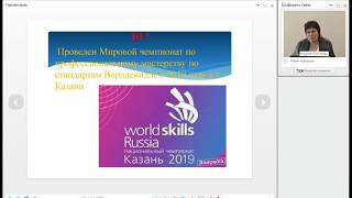 Методические разъяснения по разработке основных профессиональных образовательных программ СПО