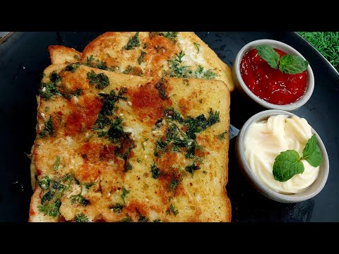 Easy & Delicious French Toast Recipe//ডিম আর পাউরুটি দিয়ে ৫ মিনিটের নাস্তা@BdCookLily