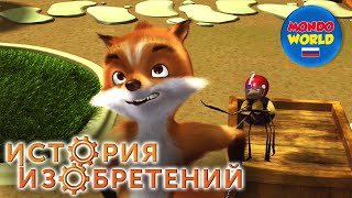 История изобретений - Изобретение стиральной машины - 1 сезон 24 серия