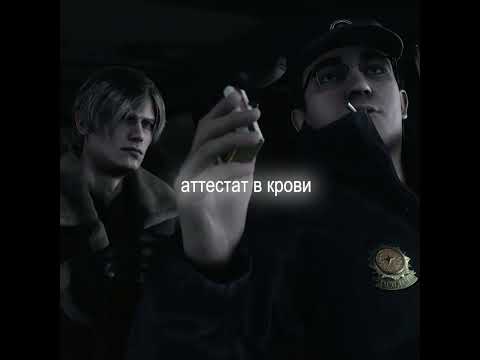 THE COPS ARE TAKING LEON TO THE DETENTION CENTER. EDIT.