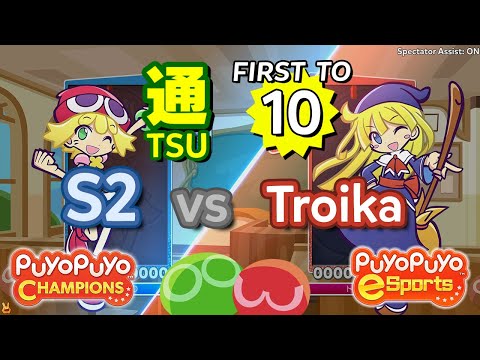 Puyo Puyo Champions: S2 (Amitie) vs Troika (Witch) - FT10
