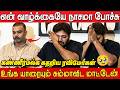 Ravi Mohan Emotional Press Meet Full Video Jayam Ravi Crying Full Video Aarthi Ravi Kenisha