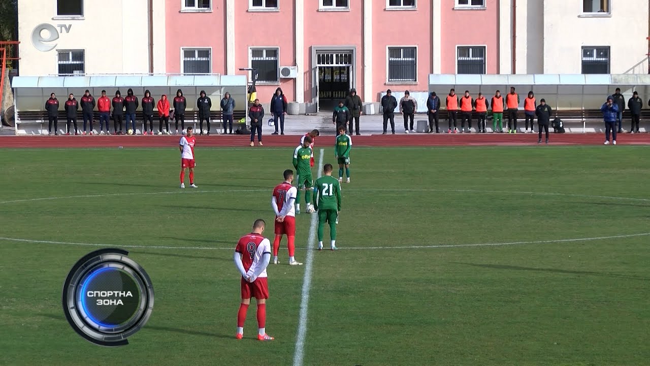 Спортна Зона