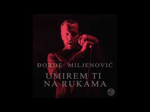 Đorđe Miljenović - Umirem ti na rukama