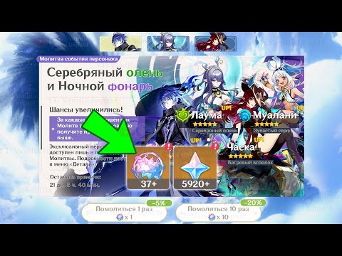 Подсчёт примогемов за вторую половину 5.8
