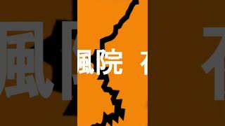 Download lagu Shihōin Chika  #magyar #anime #bleach #manga #otaku #gotei13 #yoruichi #gotei mp3