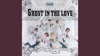 Ghost in the love