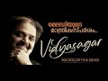 Vidyasagar Hit Songs | Malayalam Evergreen songs | Audio Jukebox DEFAULT Thumbnail