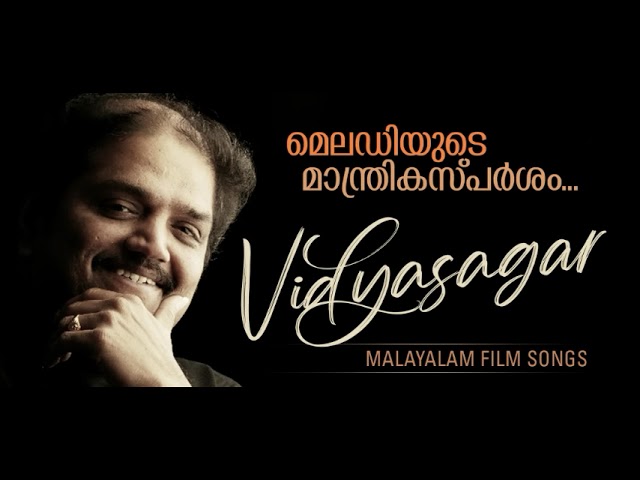 Vidyasagar Hit Songs | Malayalam Evergreen songs | Audio Jukebox