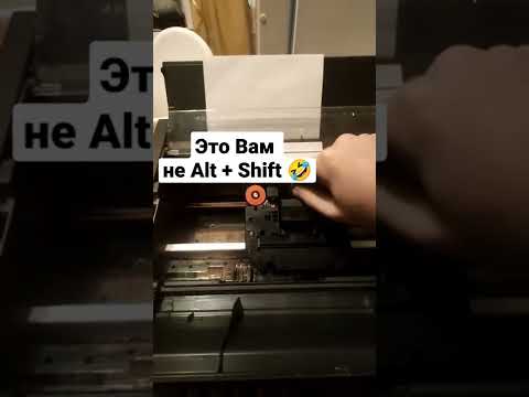 Сменить раскладку на печатной машинке Olivetti ET personal 510 - II