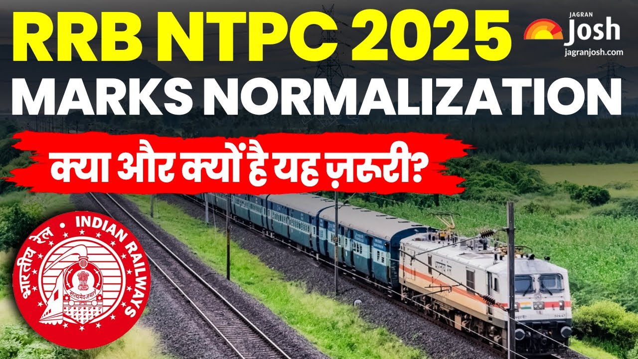 RRB NTPC 2025 Marks Normalization 2025: क्या और क्यों है यह ज़रूरी?