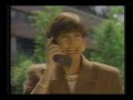 WJCL ABC Commercials Nov 18 1992