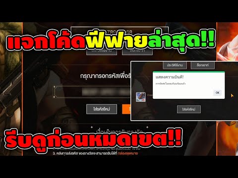 ฟีฟายฟรี