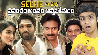 Selfies Destroying Our Earth | Top Amazing & Interesting Facts | Telugu Facts | Telugu Dost