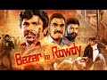 Bazaar Ka Rowdy South Superhit Action Masala Hindi Dubbed Movies Sampoornesh Babu Kalyani Mahesh