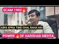 SCAM 1992 SCAM 1992 DIALOGUE STATUS HARSHAD MEHTA SCAM 1992 DIALOGUE 4K