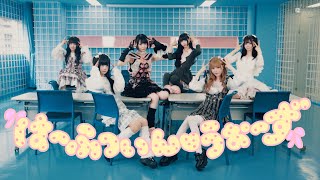 Download lagu 【MV】ZOCX『はーふついん♡うぉーず』 mp3