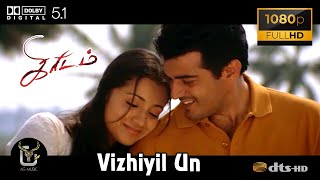 Vizhiyil Un Vizhiyil Kireedam Video Song 1080P Ult
