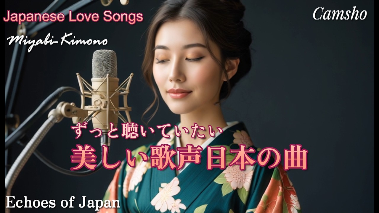 Echoes of Japan  | A heart-warming voice  with a beautiful Japanese ballad
