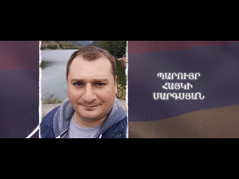 Ձեզ բացակա չենք դնի․ Պարույր Սարգսյան