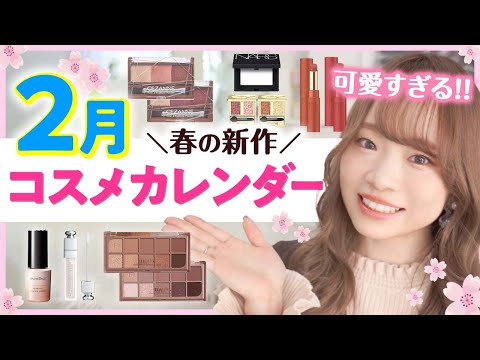 ウェピック-2