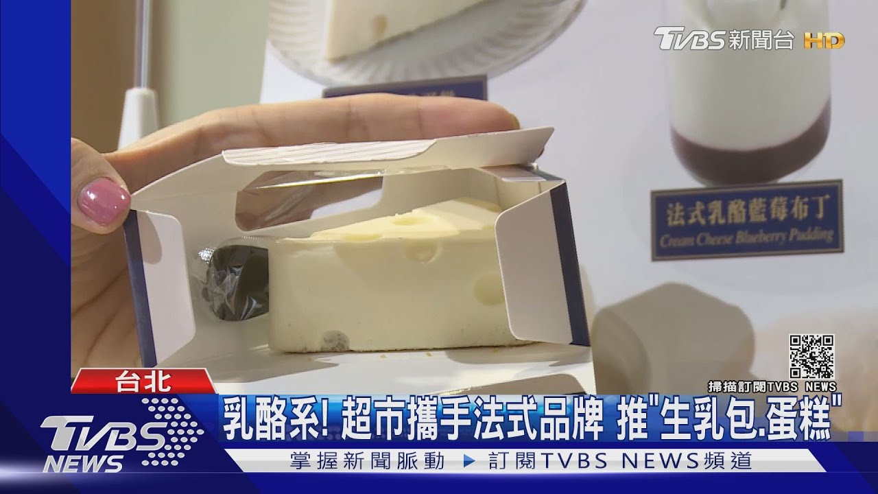 爆紅甜品!麵包、蛋糕到冰品 主打「爆漿」吸買氣