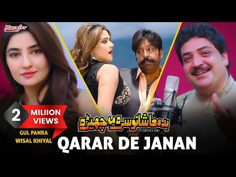 Pashto new film song 2019 | Badmashano Sara Ma Chera | Gul Panra & Wisal Khiyal | Qarar De Janan